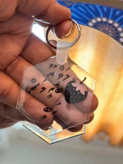 Strawberry Thaana Keychain