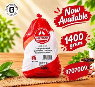Chicken 1400g