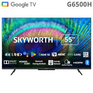 SKYWORTH TV (4K UHD) - 55"